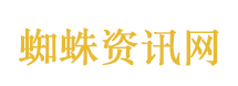 风和日丽